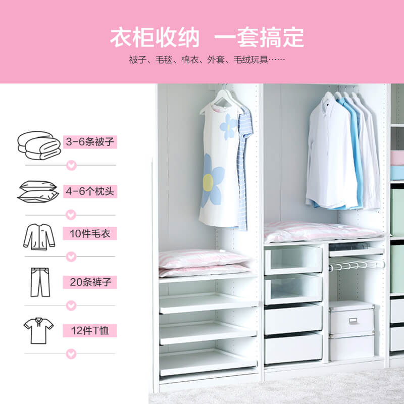 Clothing Bedding Vacuum Compressed Bag Space Saver Storage Bag