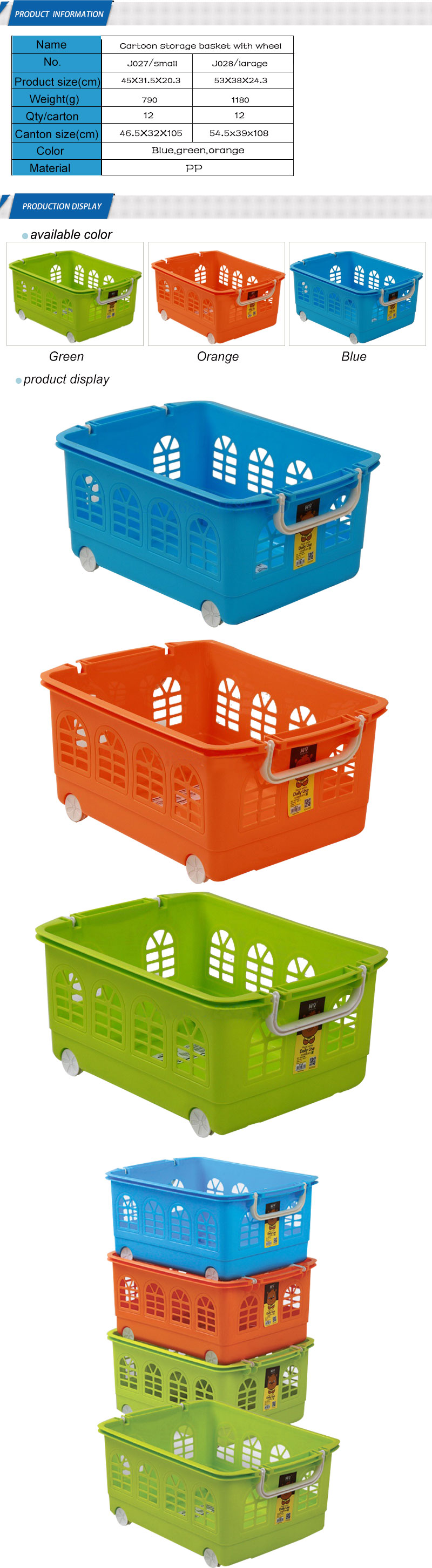 Baby Toy Clothing Handle Magnetic Wicker Plastic Storage Baskets