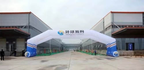 Our shopping cart majar customer Global Easy Buy e-commerce project grand opening