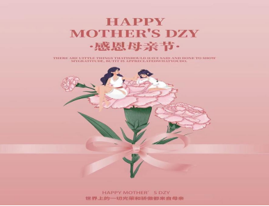 What to do for mother on Mothers Day to express your Gratitude