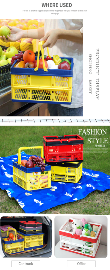 Folding Basket