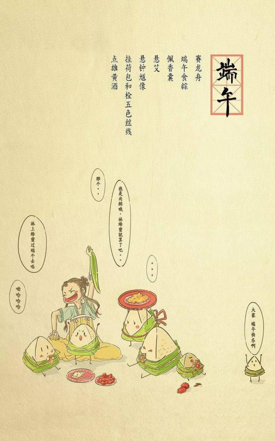 What are people doing on the Dragon Boat Festival?
