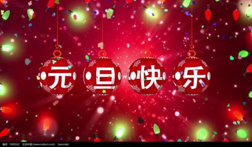 JIEMA Home storage wish all customers happy new year